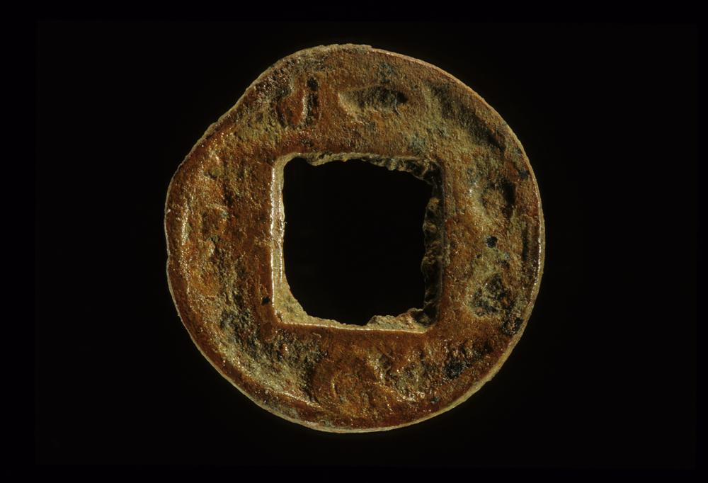 图片[1]-coin BM-IA-XV.c.18-China Archive